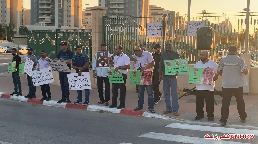 وقفة احتجاجية أمام مستشفى سوروكا للمطالبة بالإفراج عن الشيخ يوسف الباز